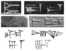 Different strategies, ancient and modern, to convey cuneiform script in 2D.