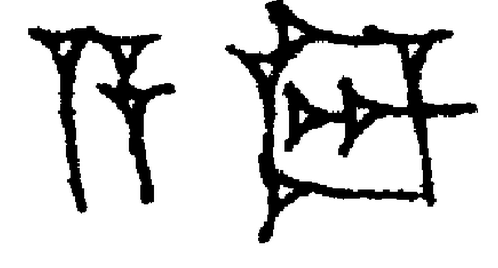 1.signes2_html_67d1f185.jpg