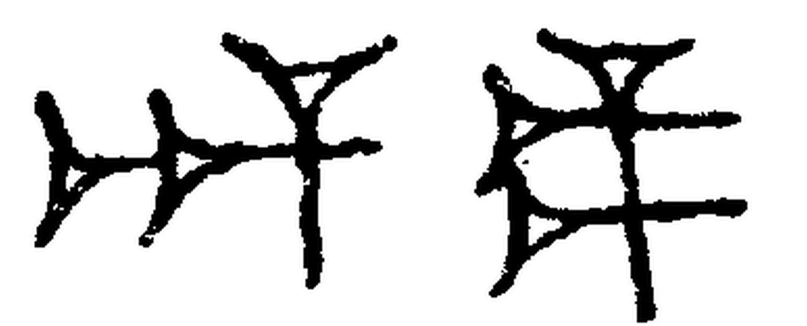 1.signes2_html_m5aa962f.jpg