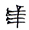 oass_ǎs2.jpg
