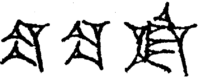 1.signes2_html_4b974ad4.jpg